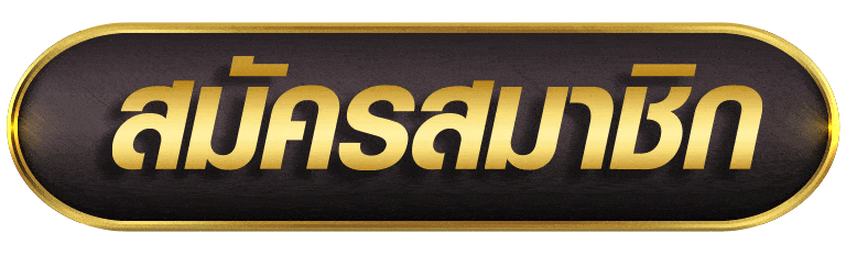 บาคาร่า4