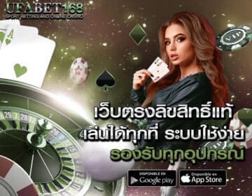 บาคาร่าไม่มีขั้นต่ำ