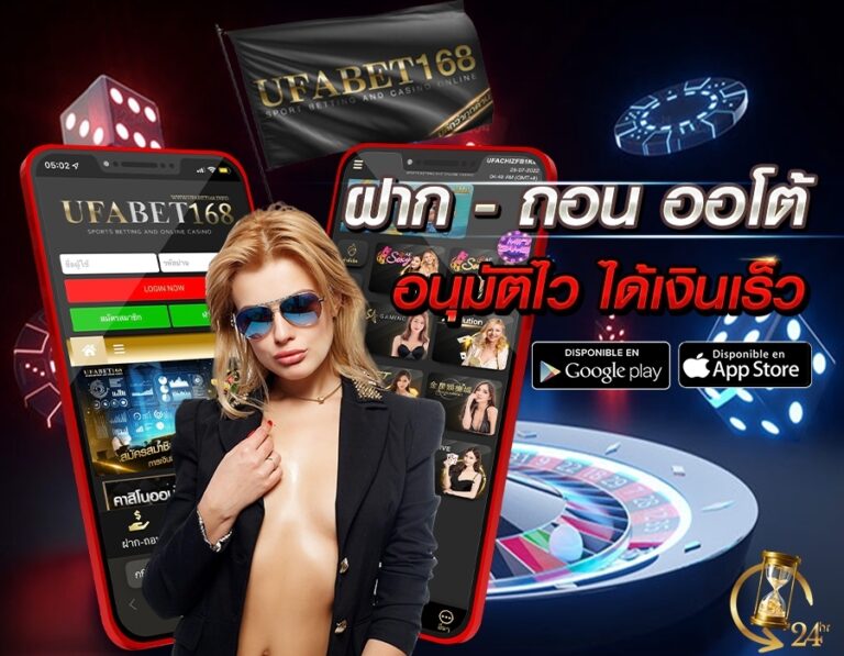 บาคาร่าฝากถอนออโต้