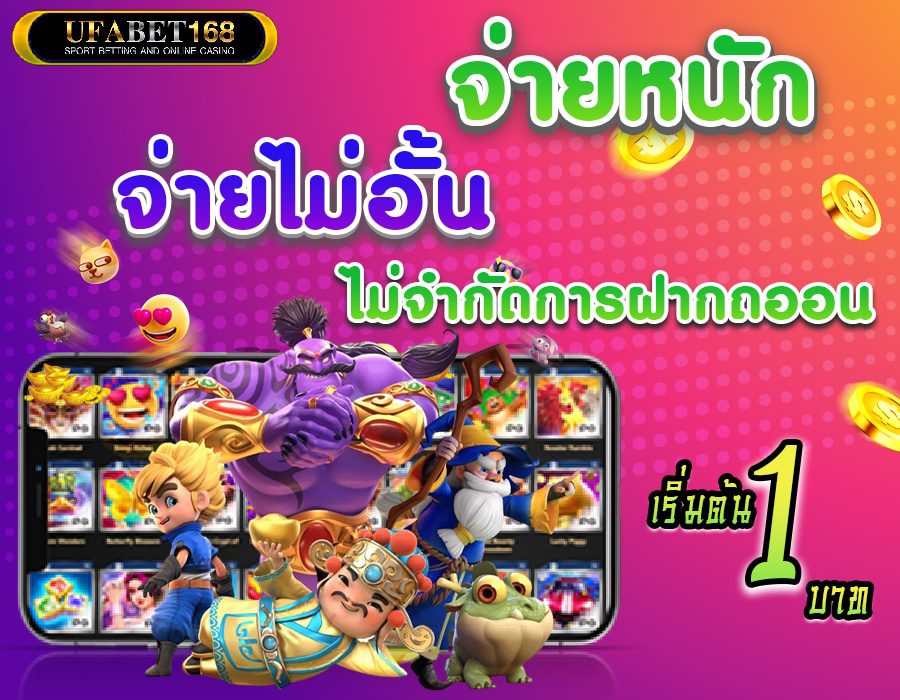 สล็อตแตกง่าย