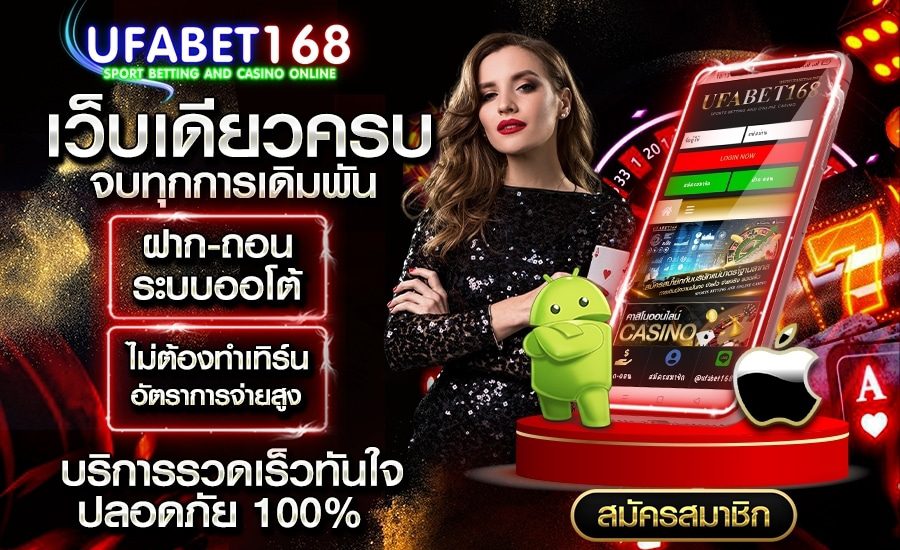 คาสิโนออนไลน์ดีไหม