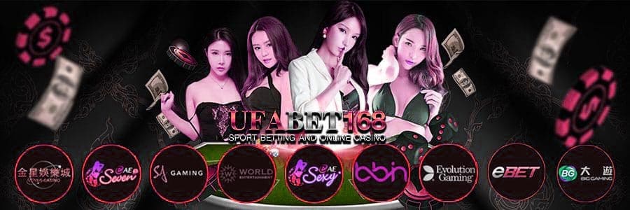 UFABETเว็บแม่