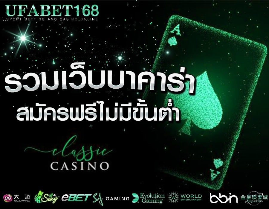 ทางเข้าSA