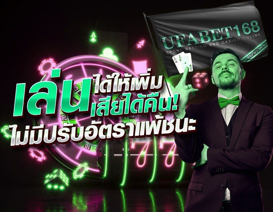 ทางเข้าSA