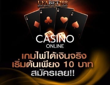 ทางเข้าบาคาร่า