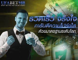 บาคาร่าทดลองฟรี