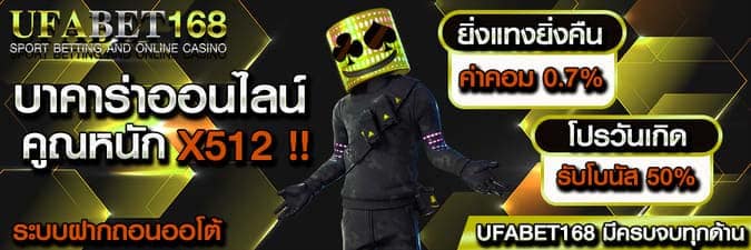 บาคาร่าเล่นยังไง