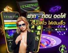 บาคาร่าเว็บตรง