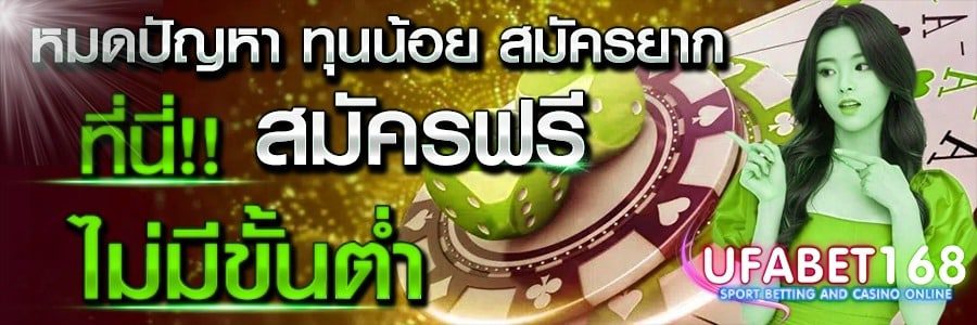 สมัครบาคาร่าSA