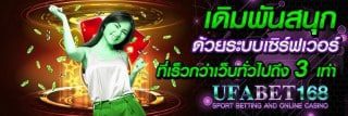 สมัครเว็บตรงบาคาร่า