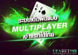 สมัครเว็บตรงบาคาร่า