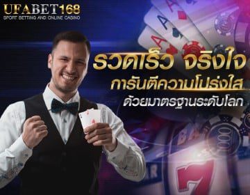 สูตรบาคาร่าฟรี