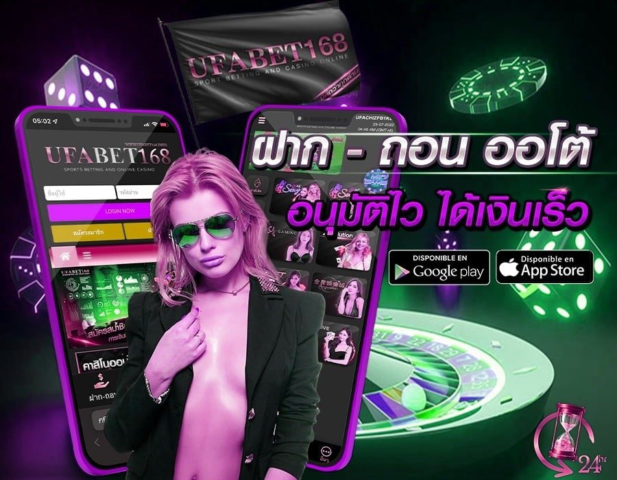 เว็บตรงบาคาร่าอันดับ1