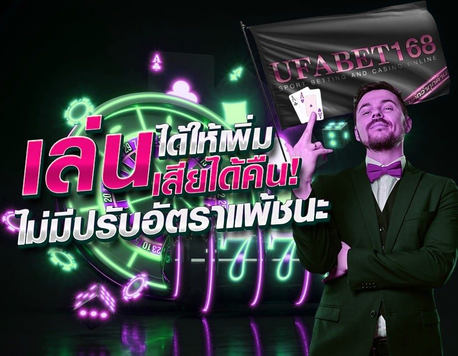 เว็บตรงบาคาร่าอันดับ1