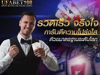 เว็บแทงบาคาร่า