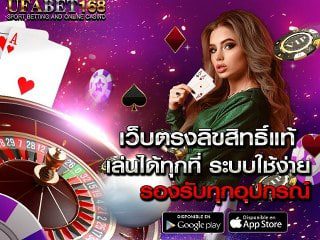 แทงบาคาร่าขั้นต่ำ