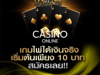 แทงบาคาร่าขั้นต่ำ