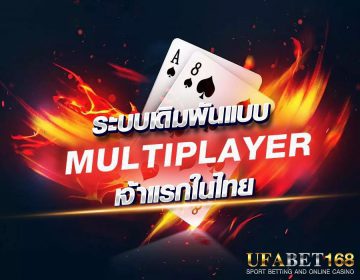 แทงบาคาร่าไม่มีขั้นต่ำ