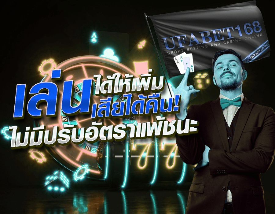 บาคาร่า ออนไลน์