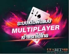 บาคาร่าเว็บไหนดี