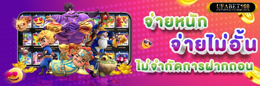 สล็อตเว็บตรง