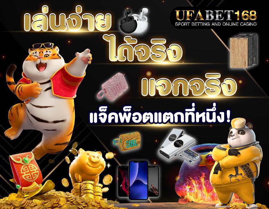 สล็อตเว็บตรง