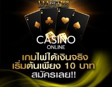 สูตรบาคาร่า