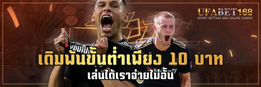 แทงบอลบนมือถือ