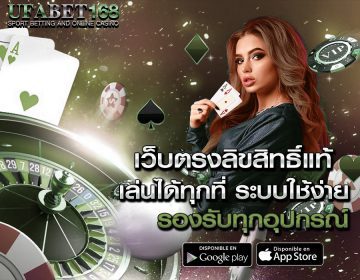 บาคาร่า ทดลองฟรี