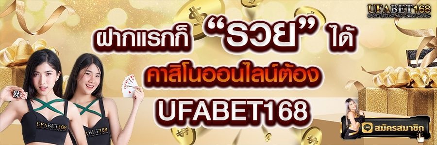 เล่นบาคาร่าออนไลน์ฟรี