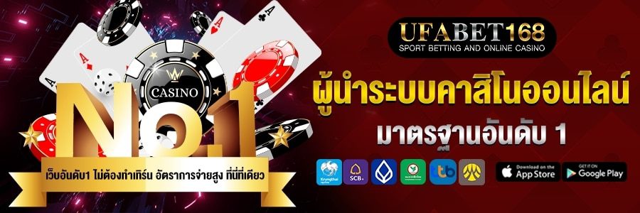 เล่นบาคาร่าออนไลน์ฟรี