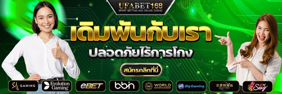 เล่นบาคาร่าออนไลน์ฟรี