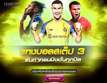 สมัครใช้งานGoogle