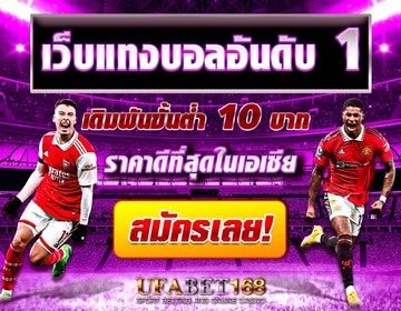 สมัครใช้งานGoogle