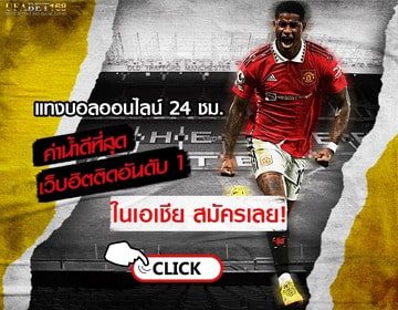 สมัครใช้งานGoogle