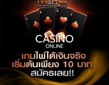 เข้าไลน์ไม่ได้