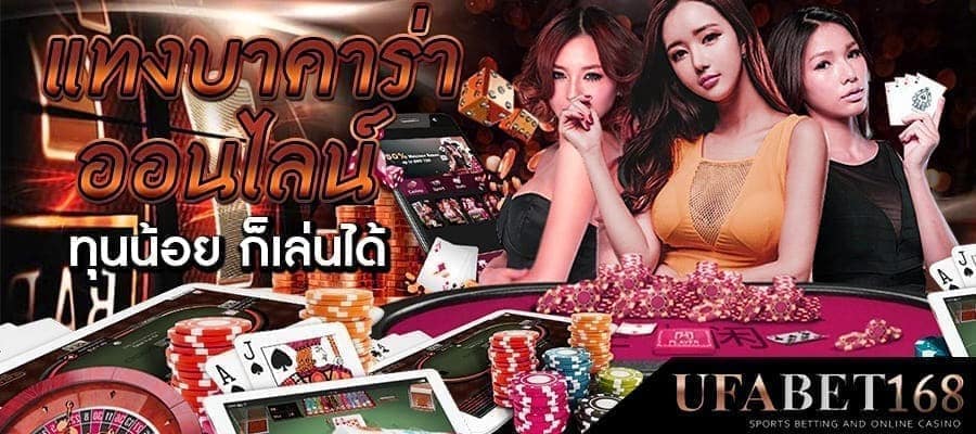 เว็บบาคาร่าเว็บตรง