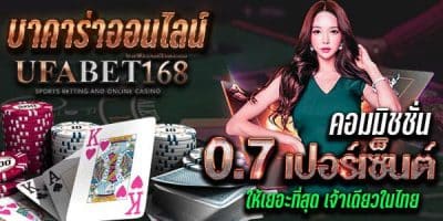 เว็บบาคาร่าเว็บตรง