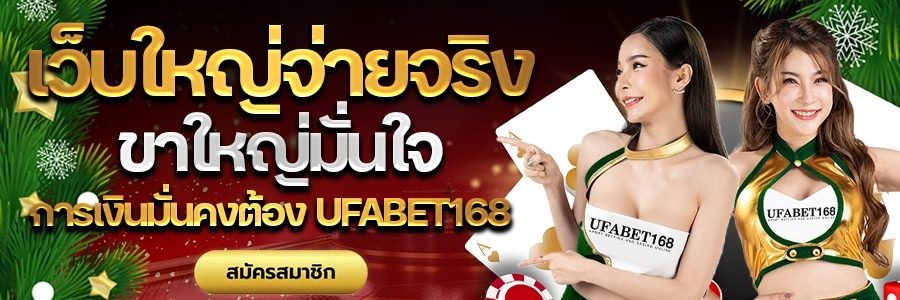 คาสิโนออนไลน์เว็บตรง