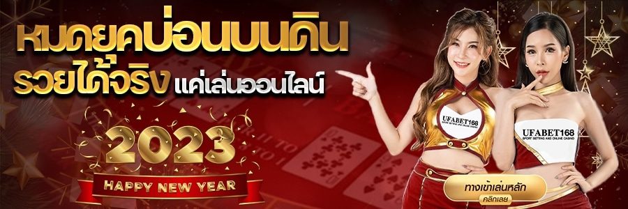 คาสิโนออนไลน์เว็บตรง