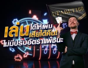 บาคาร่ายอดฮิต