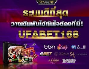 บาคาร่าอันดับ1