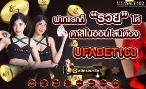 บาคาร่าอันดับ1