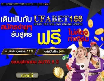 ทดลองเล่นบาคาร่าเซ็กซี่