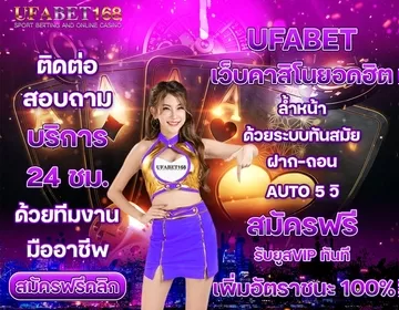 ทดลองเล่นบาคาร่าเซ็กซี่