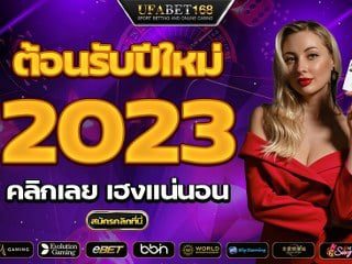 เว็บคาสิโนยอดนิยม