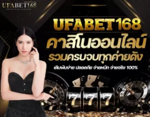 เว็บคาสิโนยอดฮิต