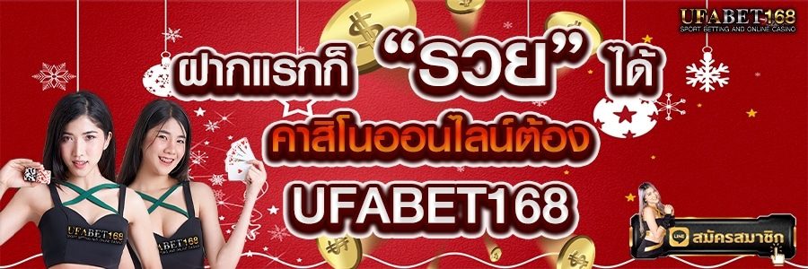 เว็บบาคาร่า