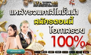 เว็บบาคาร่า