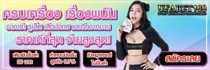 บาคาร่า168ออนไลน์